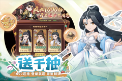 自由侠客录直装游戏版图5