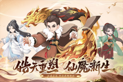 自由侠客录直装游戏版图6
