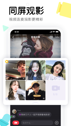窝窝影视在线观看无广告版图1