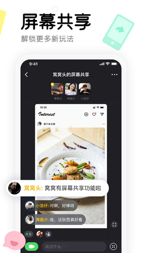 窝窝影视在线观看无广告版图3