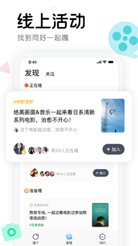 窝窝影视在线观看无广告版图4