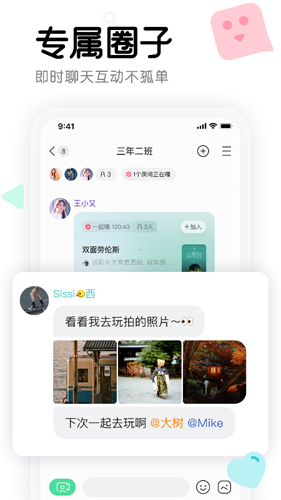 窝窝影视在线观看无广告版图5