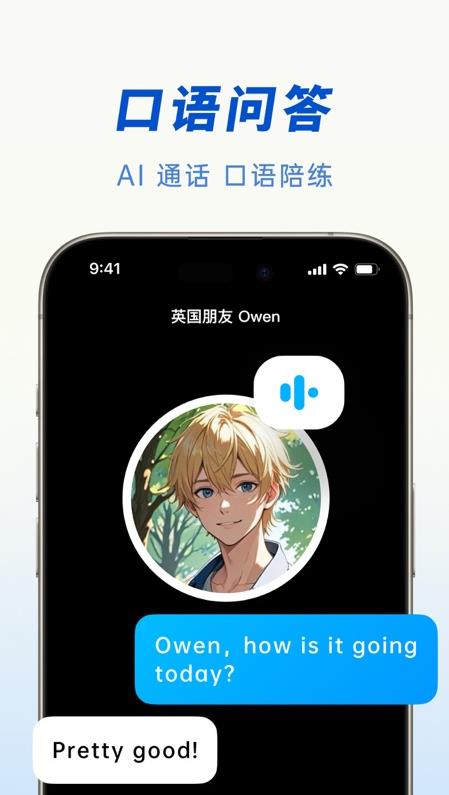豆包无广告版图2