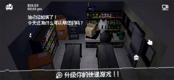 黑猫速递官方最新版图1