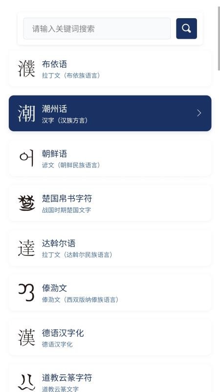 八角花免费版图3