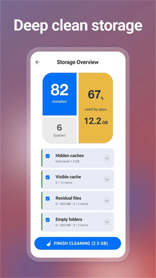 CCleaner最新版图3
