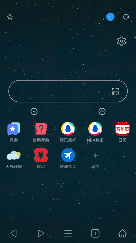 tampermonkey浏览器安卓直装版图2
