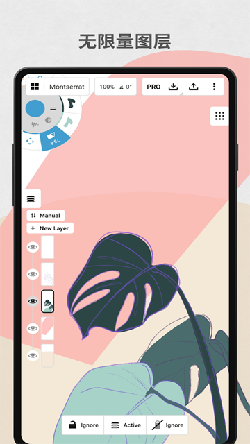 概念画板最新免费版图2