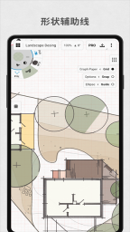 概念画板最新免费版图3
