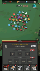 超级转职系统手游免费版图2