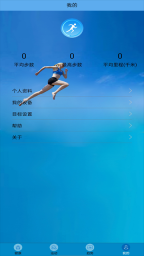 fithere手环直装版图1