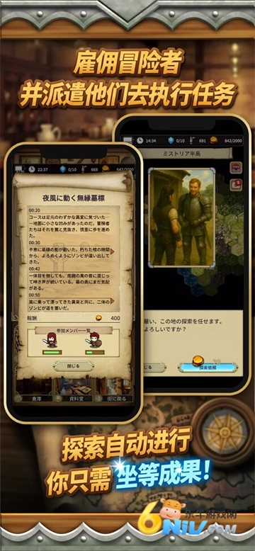 沉默的档案员游戏官方最新版图1