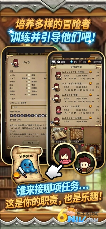 沉默的档案员游戏官方最新版图4