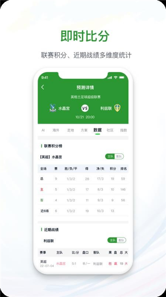 球掌柜正版图1