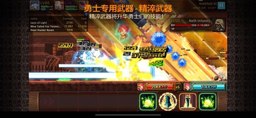 克鲁赛德战记国际服游戏纯净最新版图3