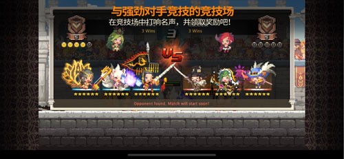 克鲁赛德战记国际服游戏纯净最新版图1