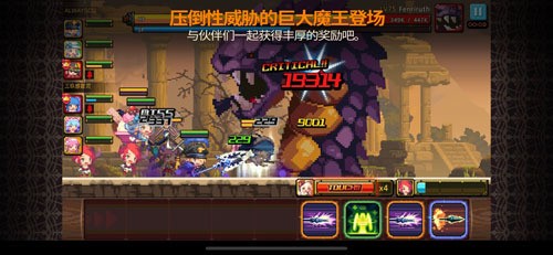 克鲁赛德战记国际服游戏纯净最新版图2