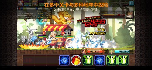 克鲁赛德战记国际服游戏纯净最新版图6