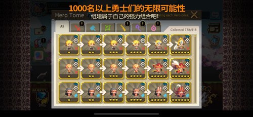 克鲁赛德战记国际服游戏纯净最新版图4
