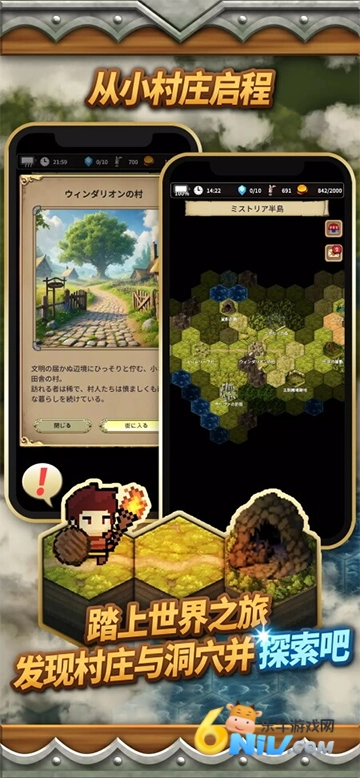 沉默的档案员游戏正版图3