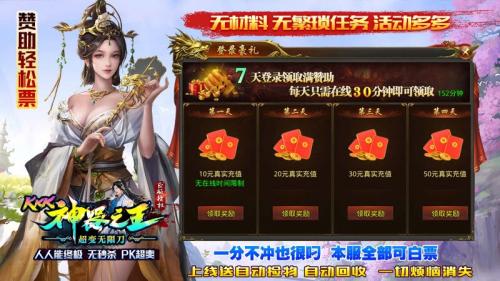 kkk神器之王图1