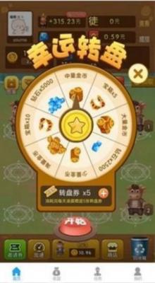 我是养牛达人(3)