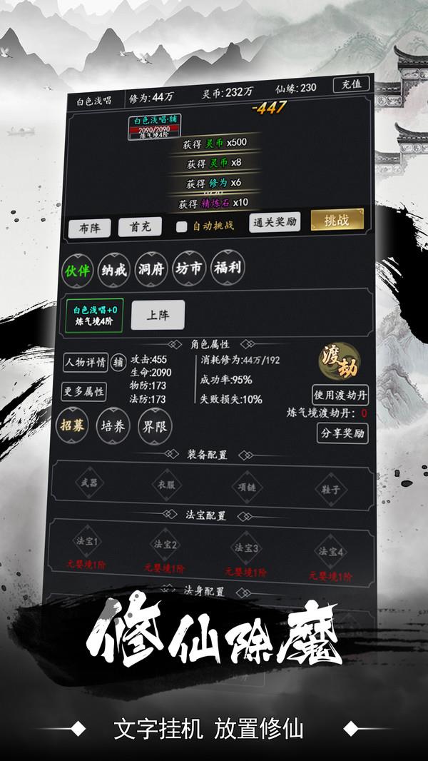风驰幽林(1)