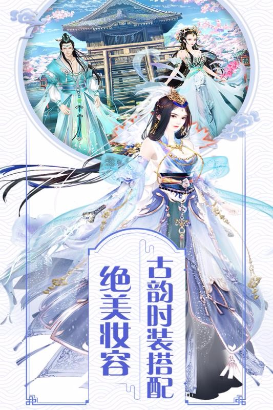 我的宫廷(1)