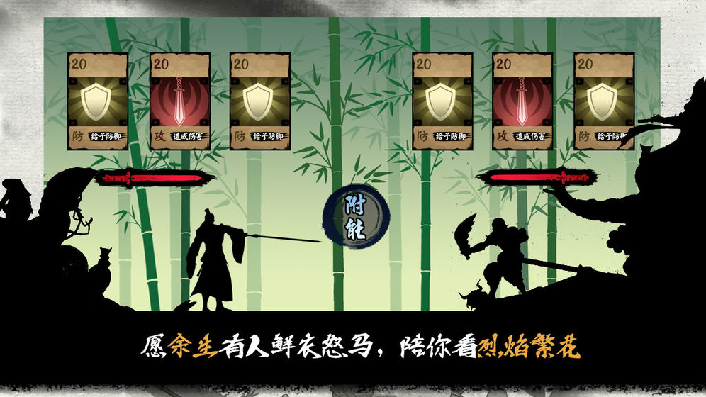 江湖余生(3)