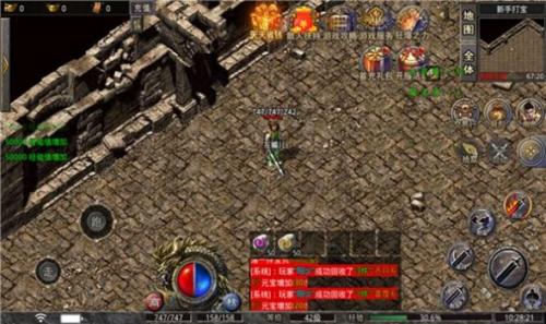 道士变态版最新版图2