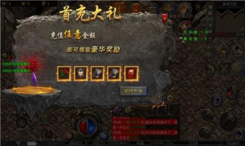 道士变态版最新版图3