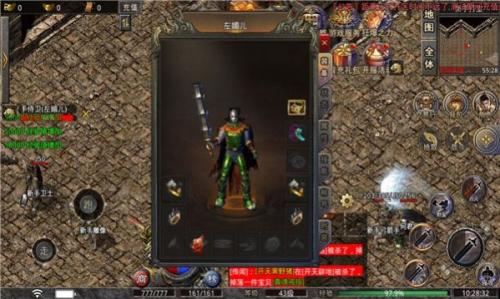 道士变态版最新版图1