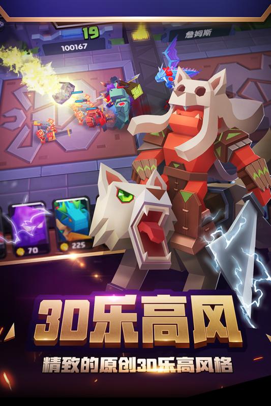 战就战游戏纯净版图2