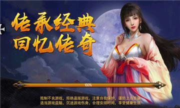 末日起源传奇图3