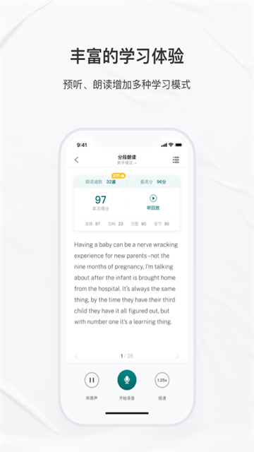 友邻优课官方正版图3