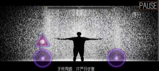 音乐灵动游戏正版图3