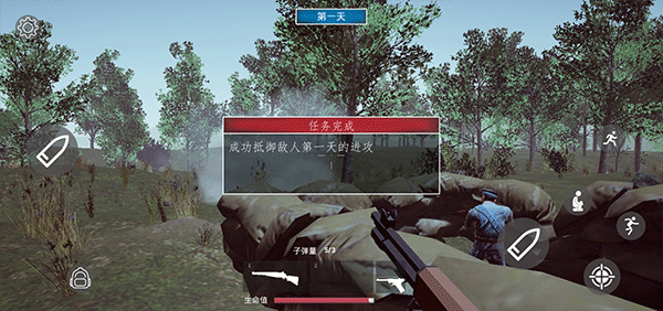 三河坝战役官方最新版图3