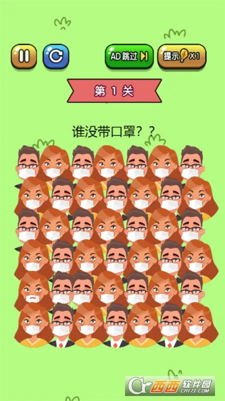 找不同大作战(益智找茬)游戏最新版图2
