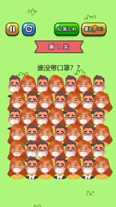 找不同大作战(益智找茬)游戏最新版图5