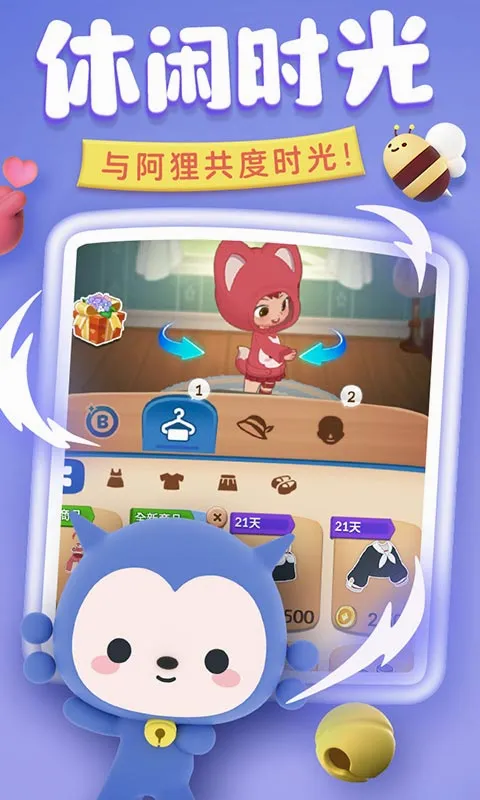 完美消方块(三消闯关小)游戏正版图1