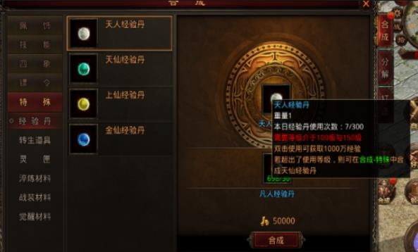 原始国战官网版图2