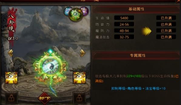 原始国战官网版图3