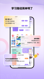 羊驼韩语免费原版图2