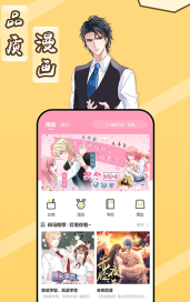 斑马智行手机正版图1