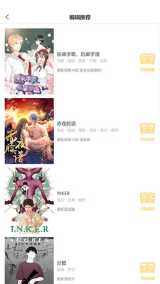 斑马智行手机正版图2