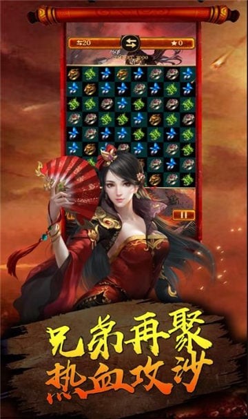天恩神途官方版图3