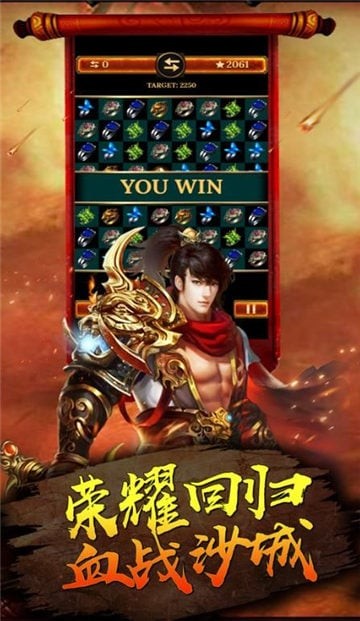 天恩神途官方版图2