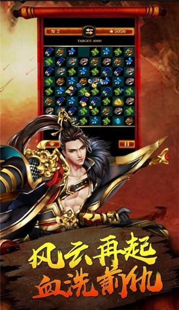 天恩神途官方版图1