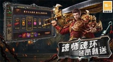 引魂之路官网版图1