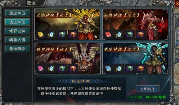 云战屠龙之都最新版图2